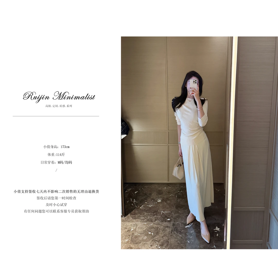 【RUIJIN】法式半身裙轻奢时尚静奢风气质松弛舒适日常休闲显瘦