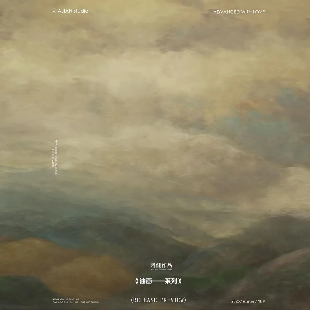 W-08阿健推荐同款复古油画山水加厚冲印帆布材质背景布