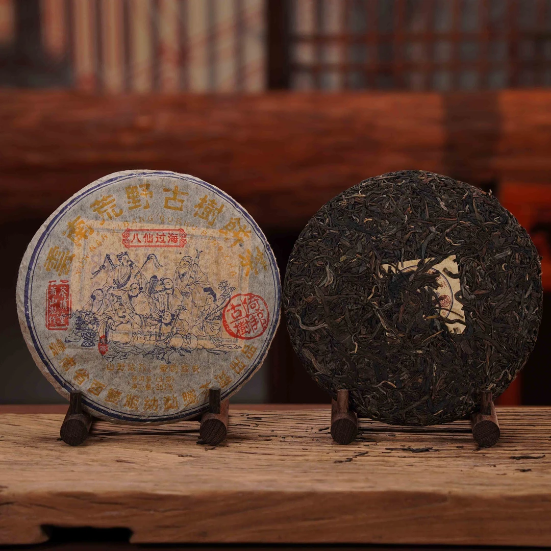 【福圆严选】129  2011年八仙过海荒野倚邦古树 生茶 357g