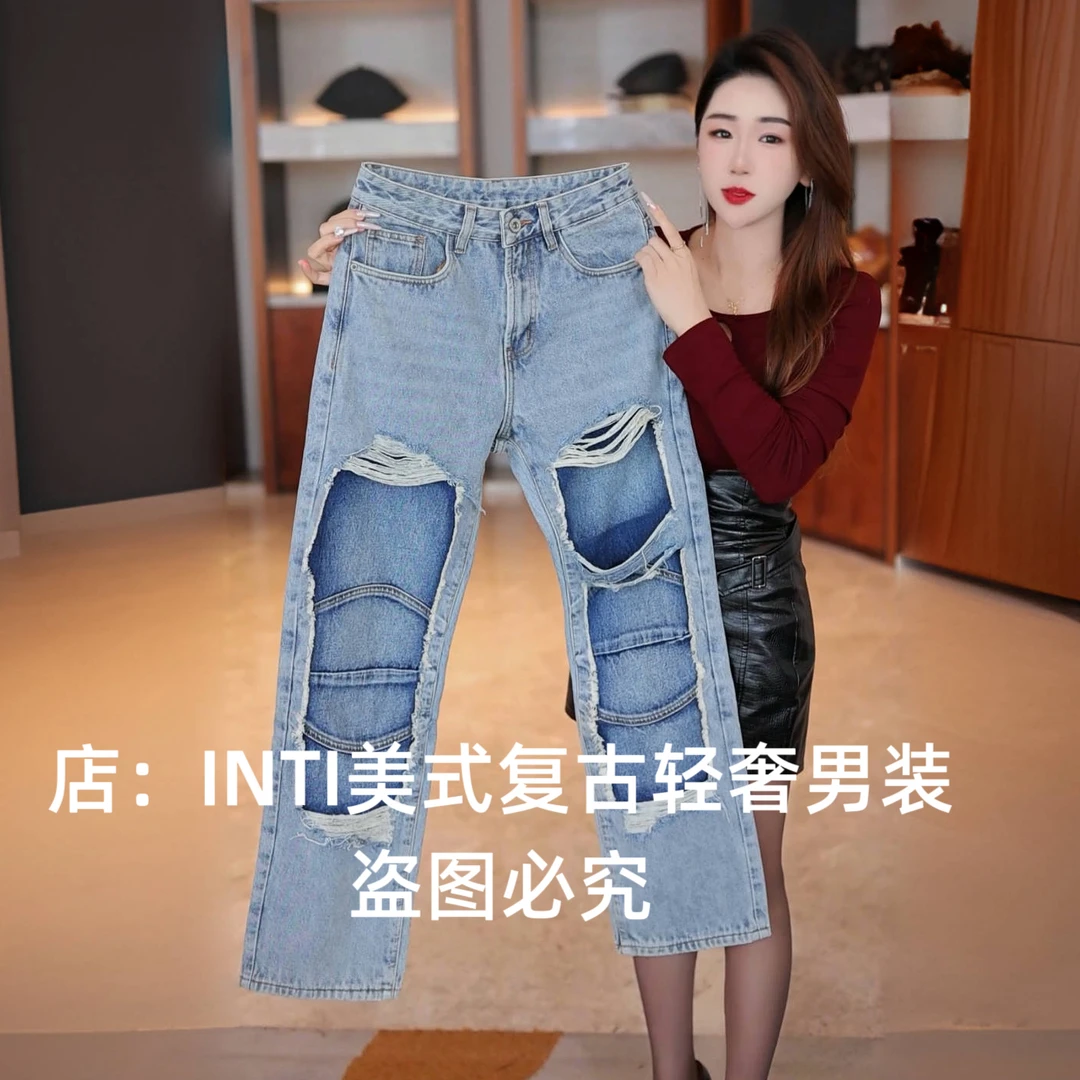 INTI秋冬季轻奢美式拼接撞色高街男士牛仔裤宽松直筒大裤脚阔腿裤