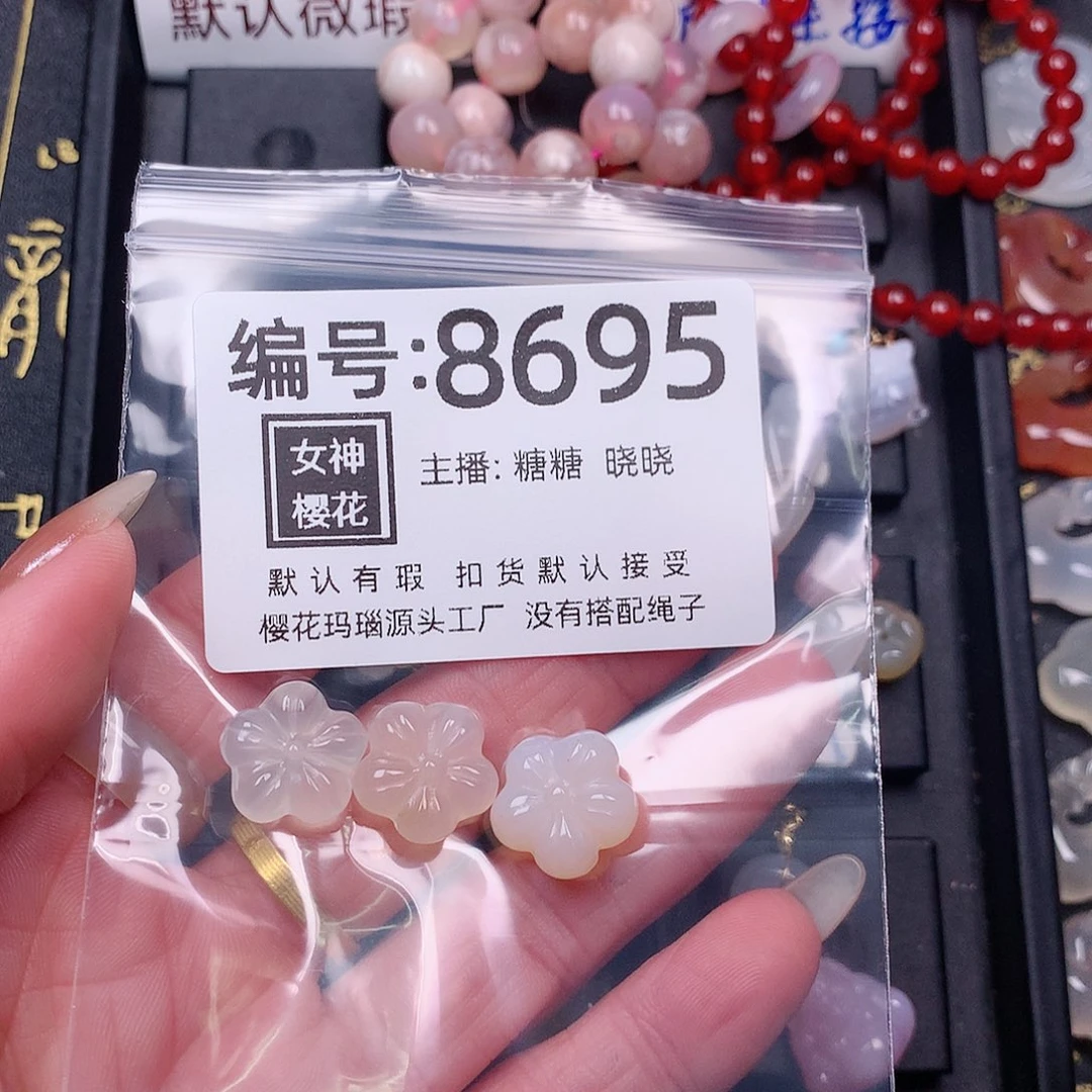 玛瑙/玉髓颈饰合金?****通