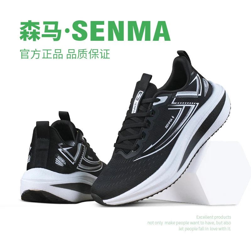 Senma/森马网面透气运动鞋爆米花超轻软底健步鞋碳板男女减震跑步