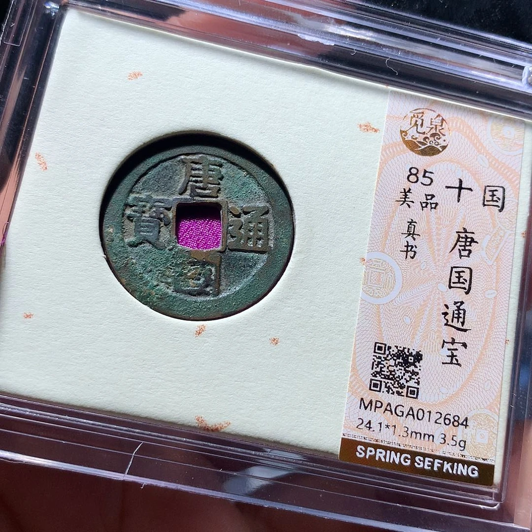 金属QY。钱钱钱钱钱2684