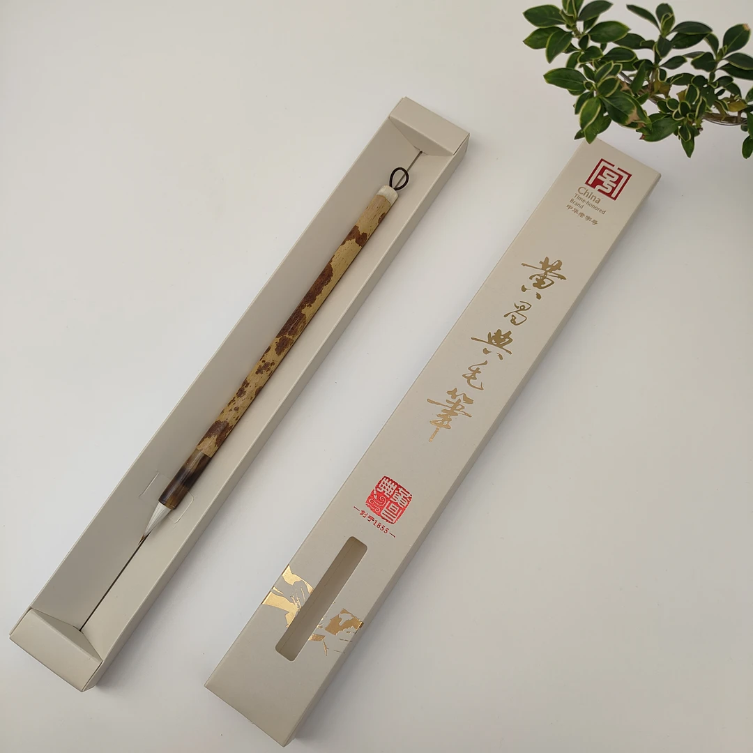 出尘兼毫/如是狼毫小楷出锋2.2口径0.7写3厘米左右行楷瘦金工笔画