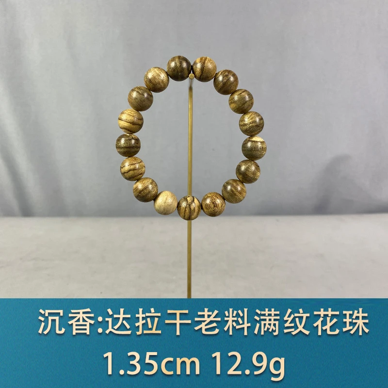 83853 达拉干老料满纹花珠 沉香