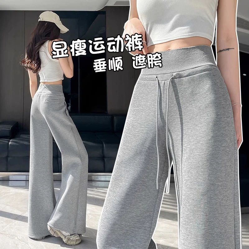 直筒运动裤女款爆款2025新款小个子春款高腰垂感显瘦窄版阔腿裤子