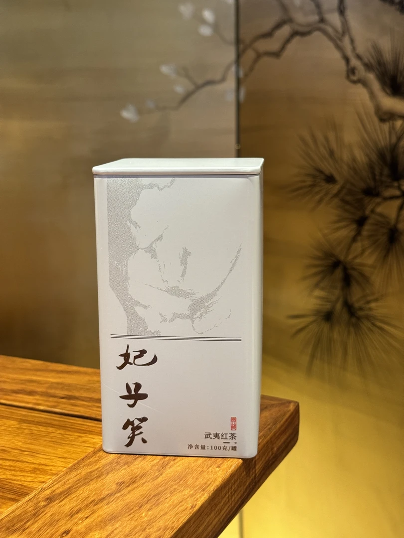 CY144 妃子笑 小种红茶 100g