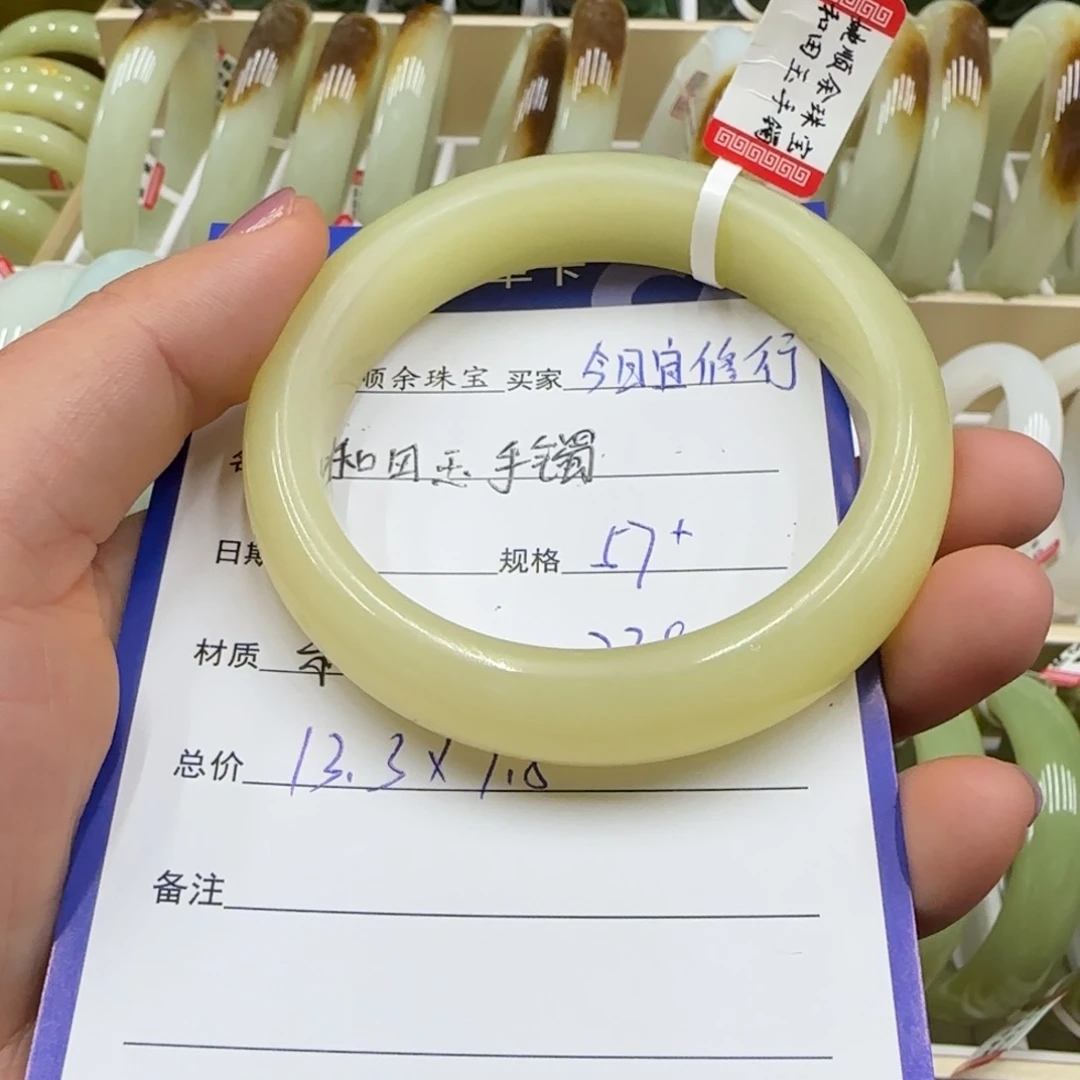 未镶嵌手镯和田玉今***行