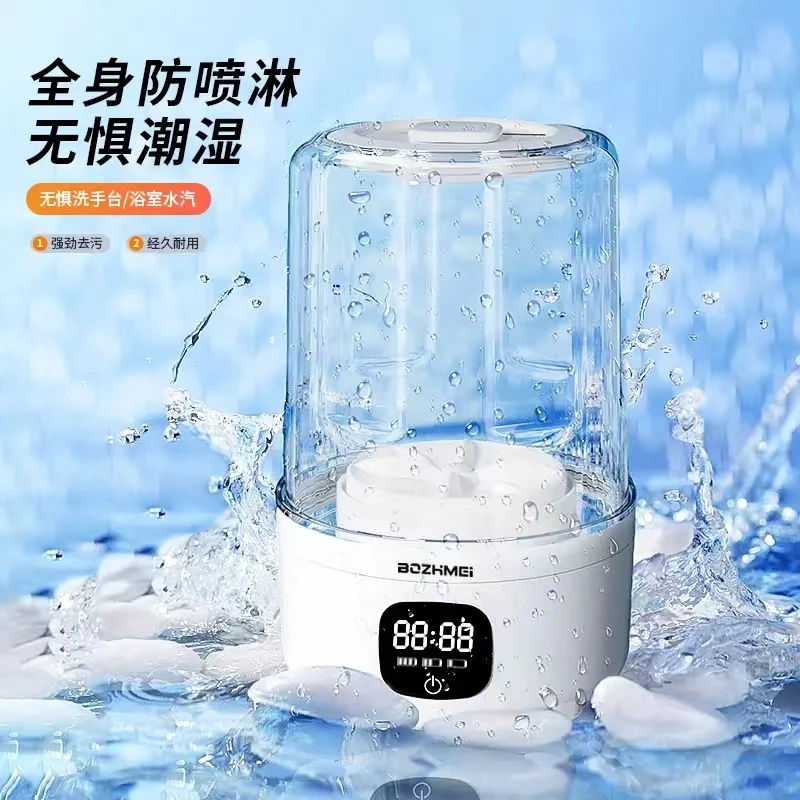 便携衣袜洗衣杯内衣内裤专用小型洗衣机迷你便携式充电洗袜子神器