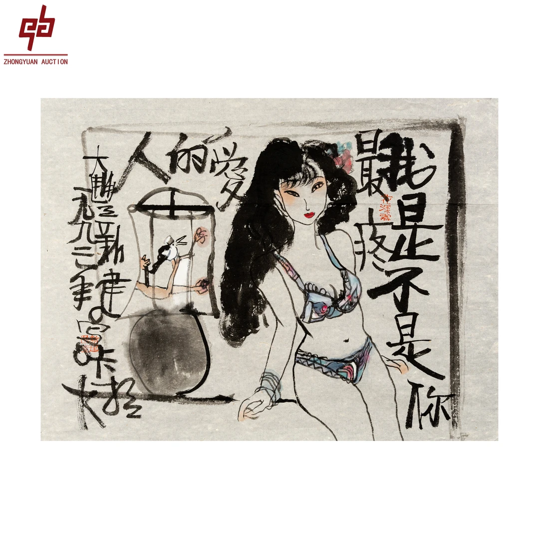 "lot2153 朱新建 人物 原片 69cm*69cm约4.3平尺"