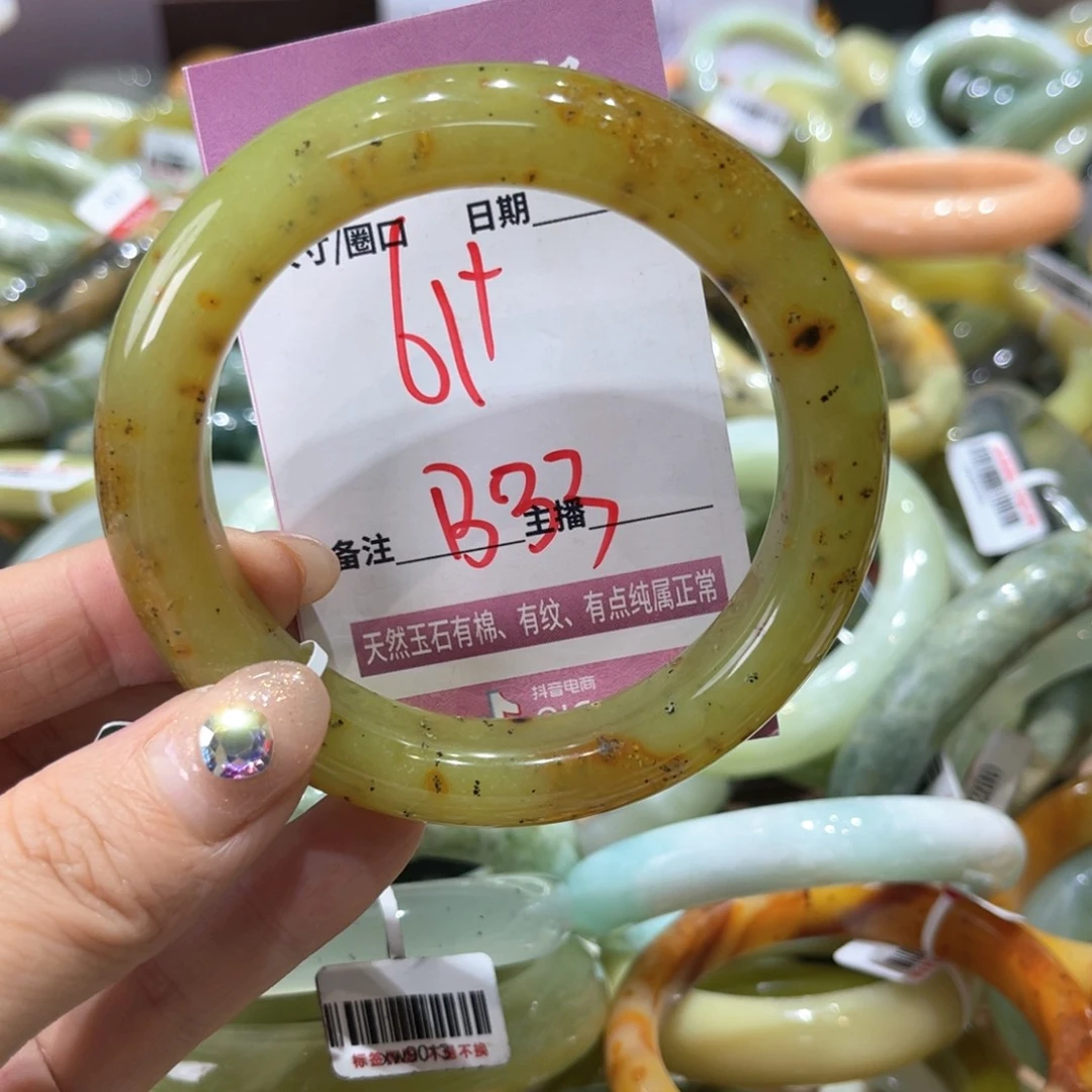 岫玉未镶嵌手镯手镯