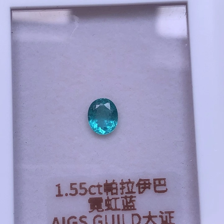 未镶嵌帕拉伊巴霓虹蓝裸石碧玺