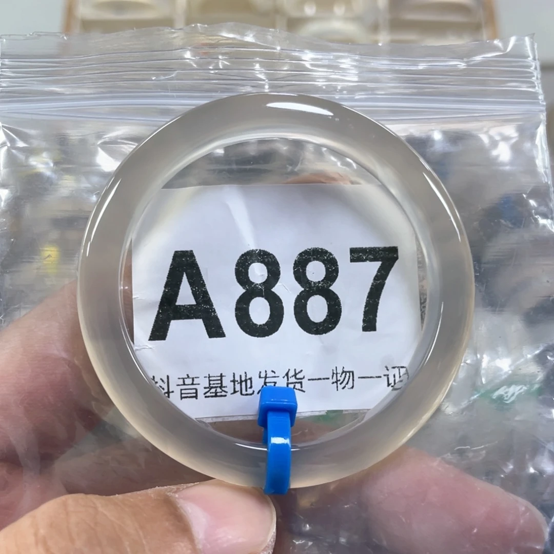手镯玛瑙/玉髓未镶嵌离****✨52