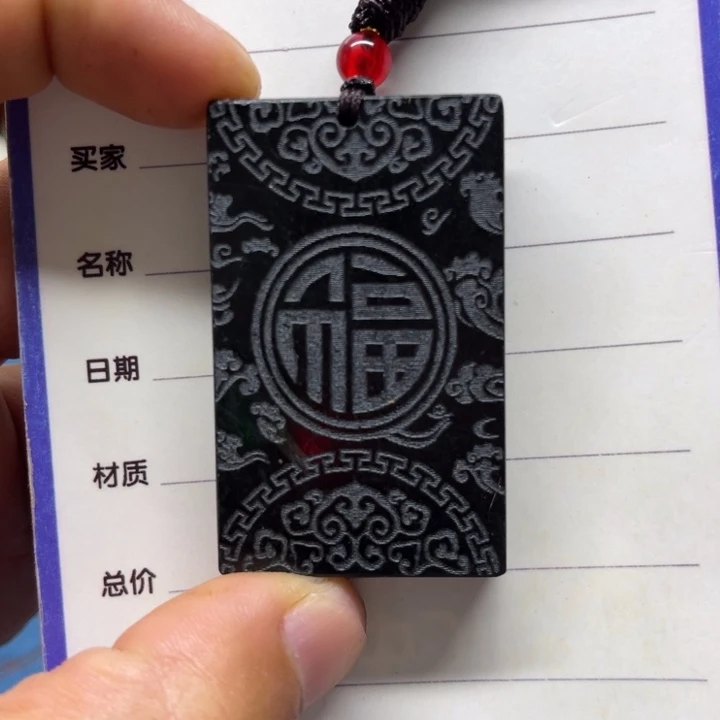 阿***杰和田玉未镶嵌颈饰