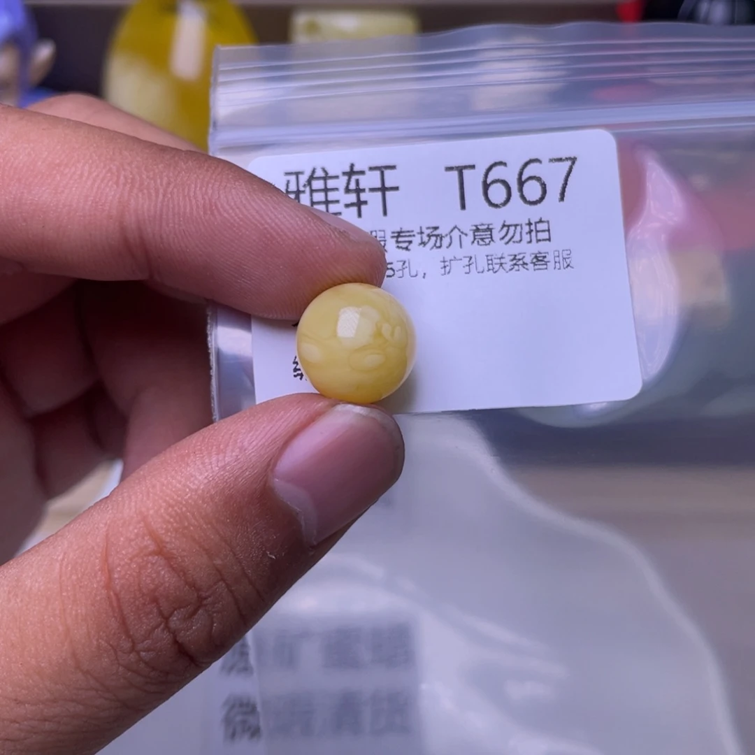 琥珀未镶嵌珠宝奇石