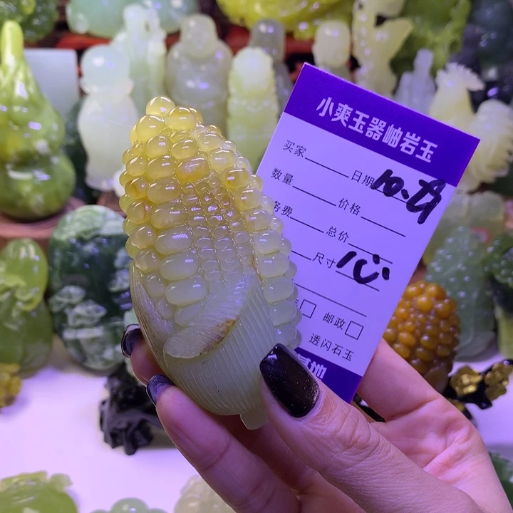 用***5岫玉未镶嵌手把件