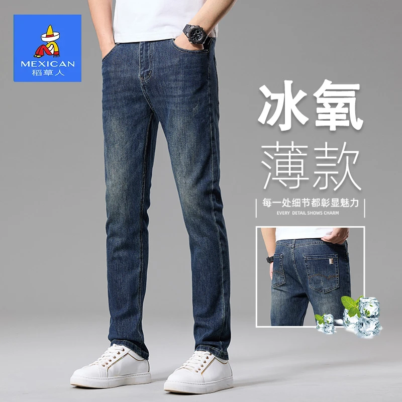 稻草人夏季牛仔裤男士2025新款商务休闲直筒男裤弹力男士夏季裤子