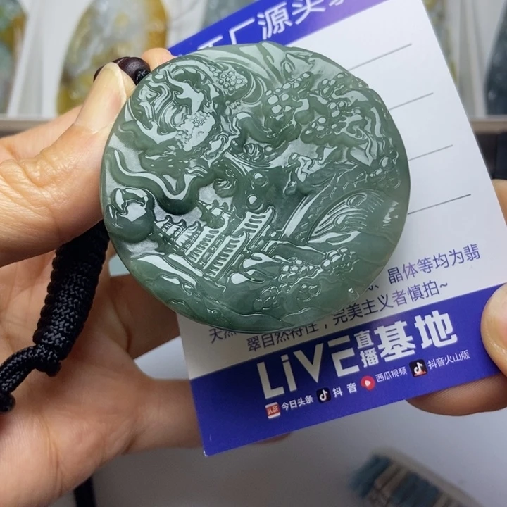 颈饰未镶嵌翡翠翡翠