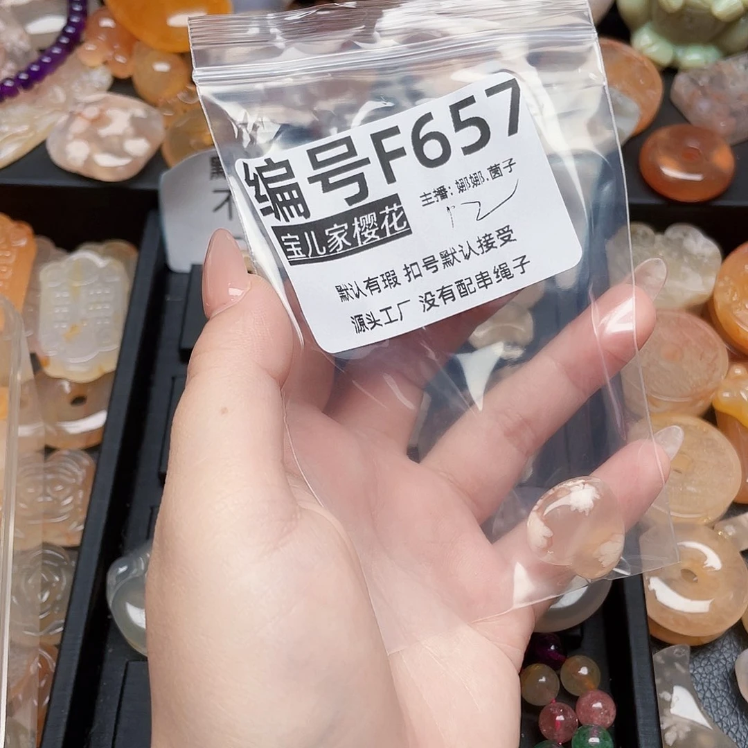 玛瑙/玉髓颈饰银S925镀金镶嵌灰****乐