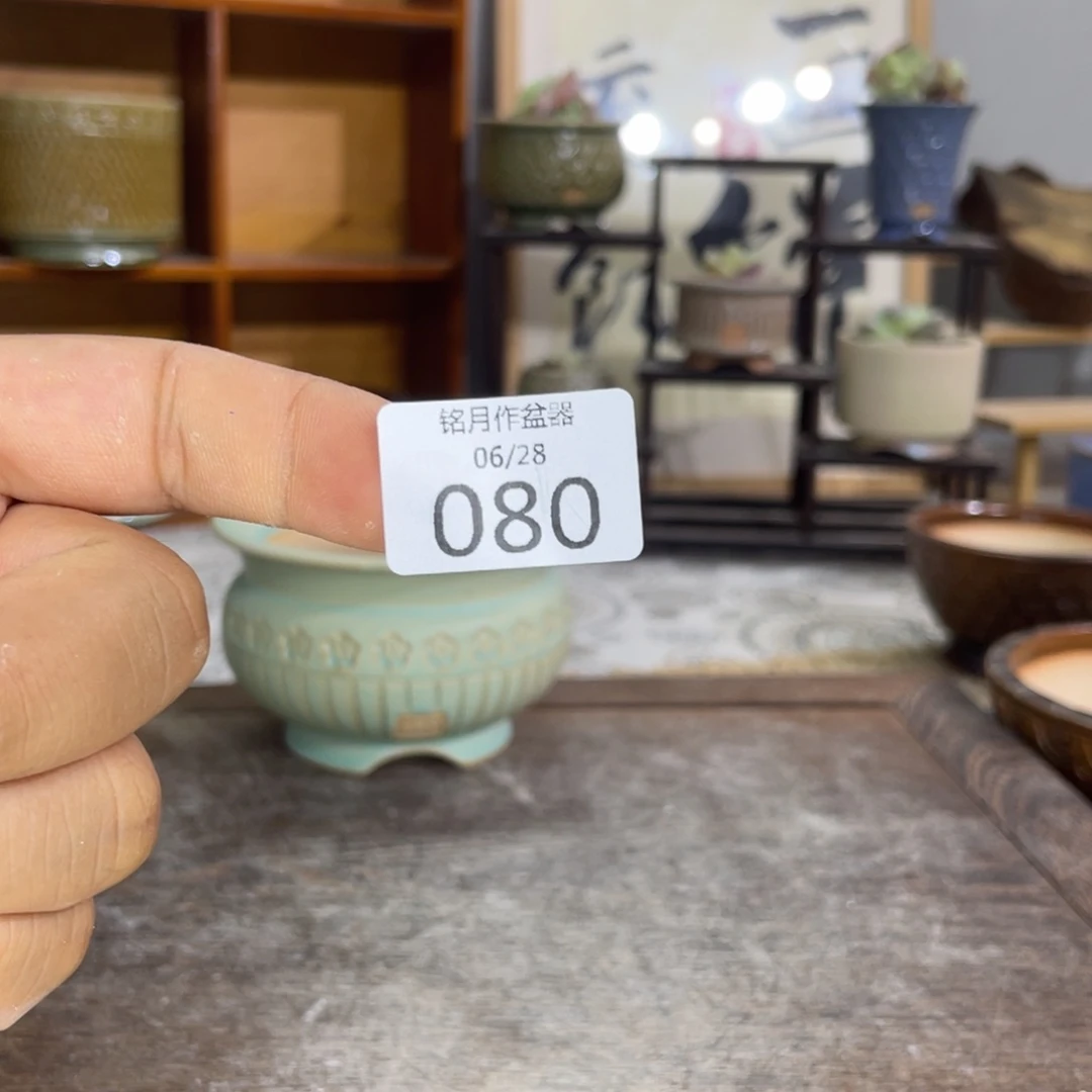 景德镇陶瓷 080 素盆盲盒