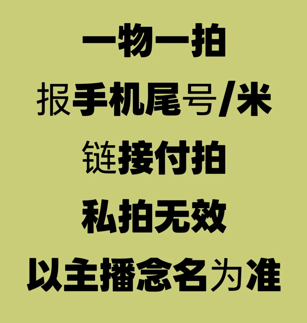 （玲）籽播植物金色 豆豆附石盆景一拍一付