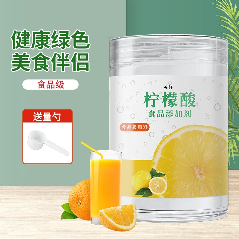 柠檬酸食用食品级酸度调节剂一水柠檬酸添加剂蛋糕果汁饮料酸味剂