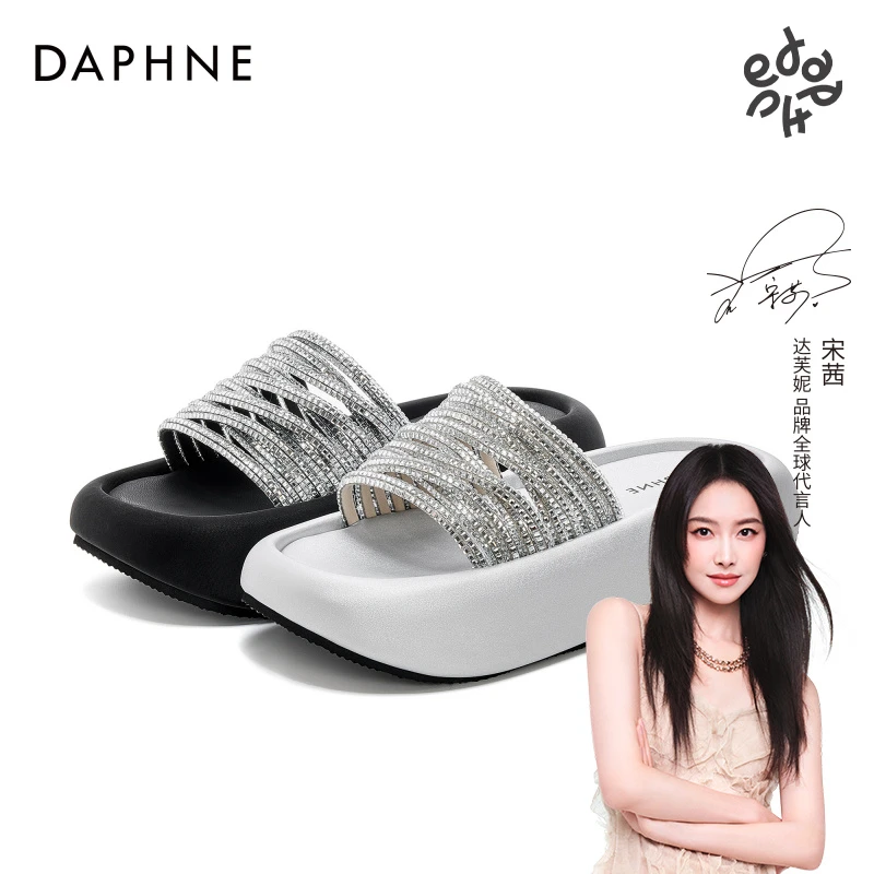 达芙妮时尚一字拖2025年夏季新款厚底水钻仙女风时尚百搭休闲拖鞋