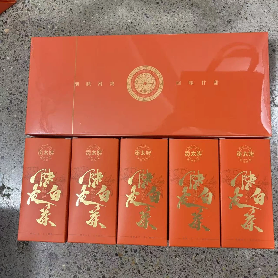 1007细腻回甘陈皮白茶