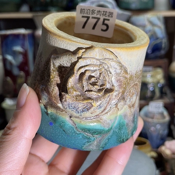 狼盆内口径5高度7