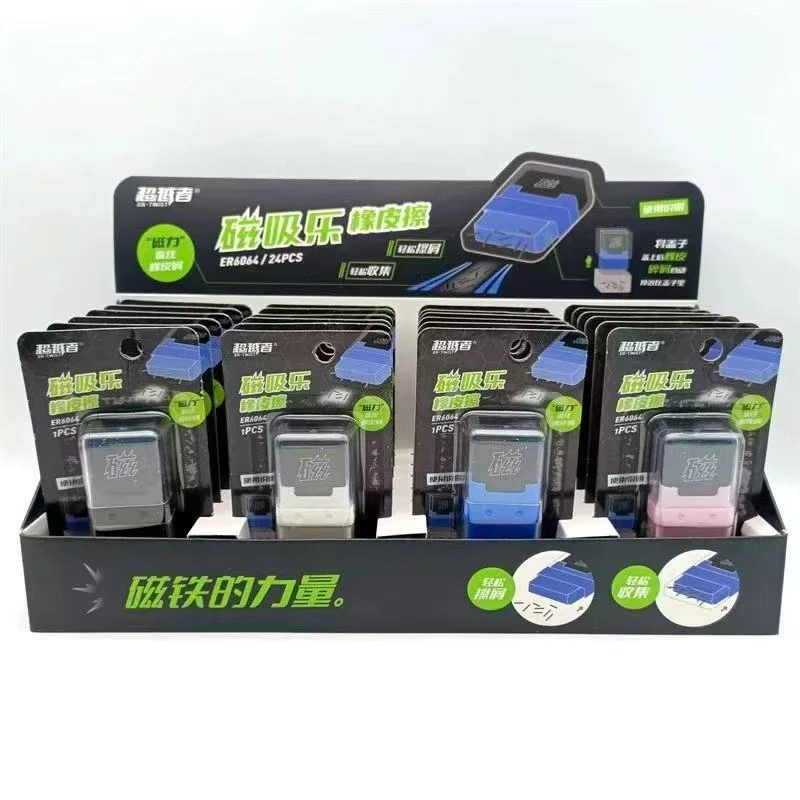 M0573  【10个】超越者磁吸乐橡皮擦（款式随发）   ER6040