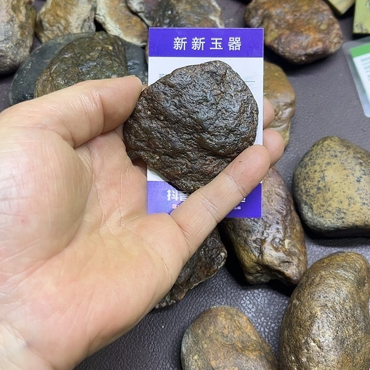 粘***子岫岩河磨玉（透闪石质玉）未镶嵌把件