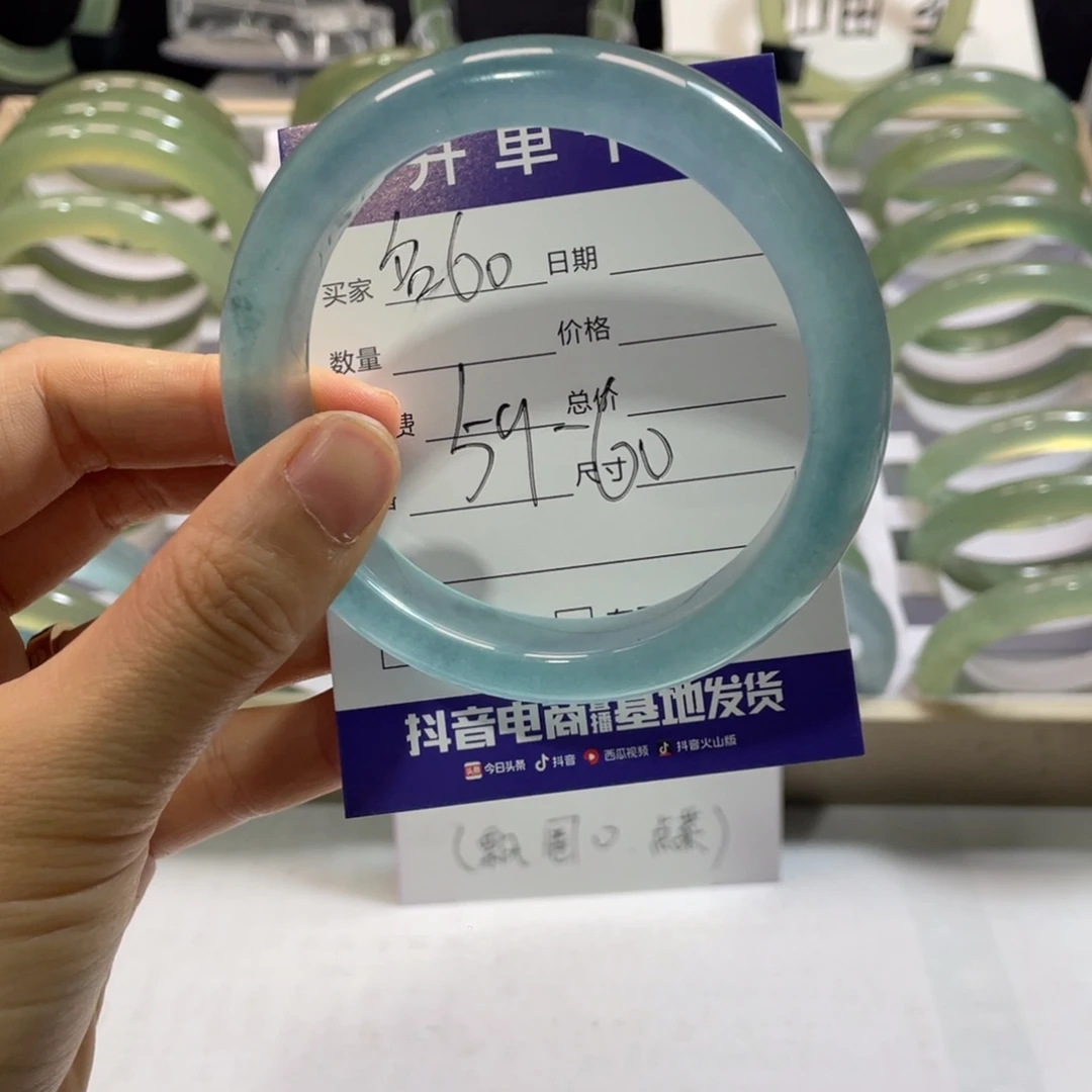 石英岩玉手镯未镶嵌