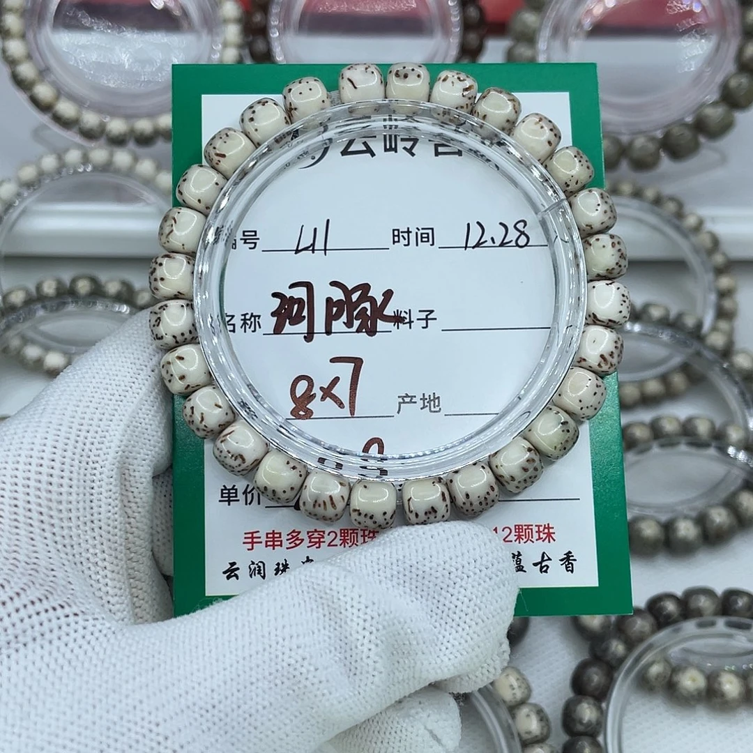 吊坠星月菩提11河豚