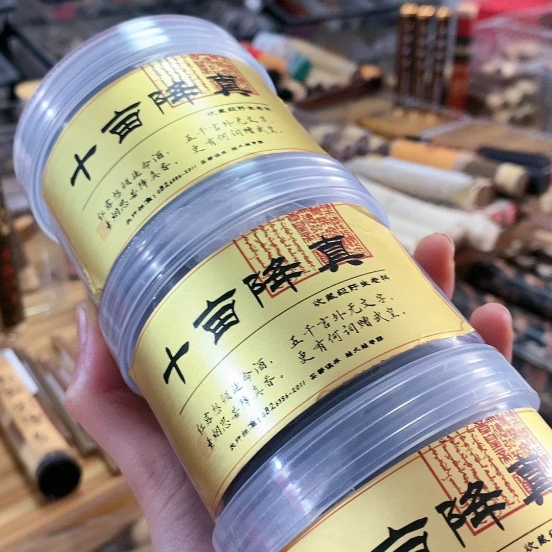 娜娜香舍专属闪购链接