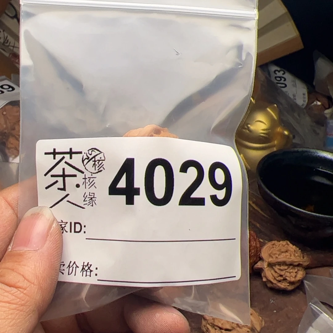 【闪购商品】文玩核桃吊坠今天