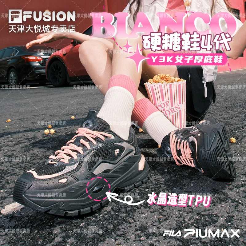 Fila斐乐潮牌【硬糖4代】厚底增高老爹鞋女鞋爆款潮鞋老爹鞋女款鞋
