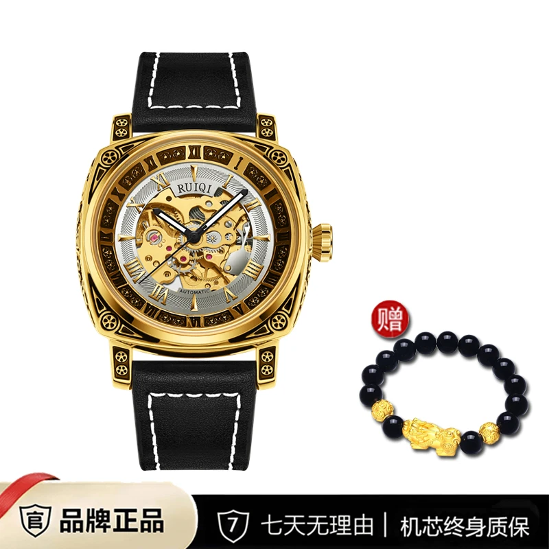 瑞士注册品牌RUIQI理查系列时尚经典镂空雕花个性男士腕表6629金