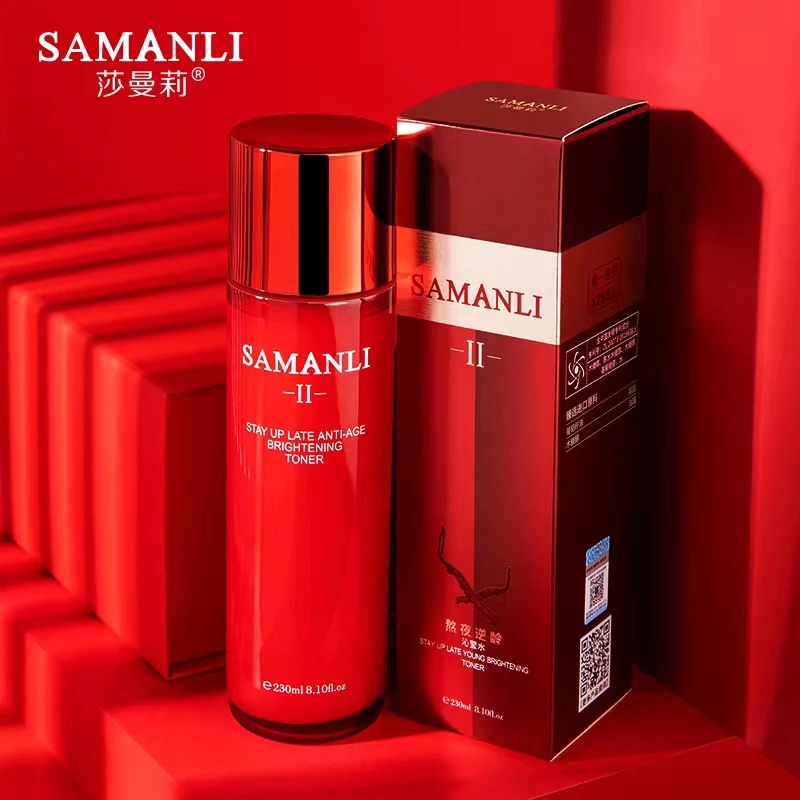 莎曼莉女神必备四件套