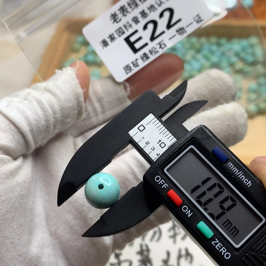 未镶嵌南红玛瑙珠宝奇石