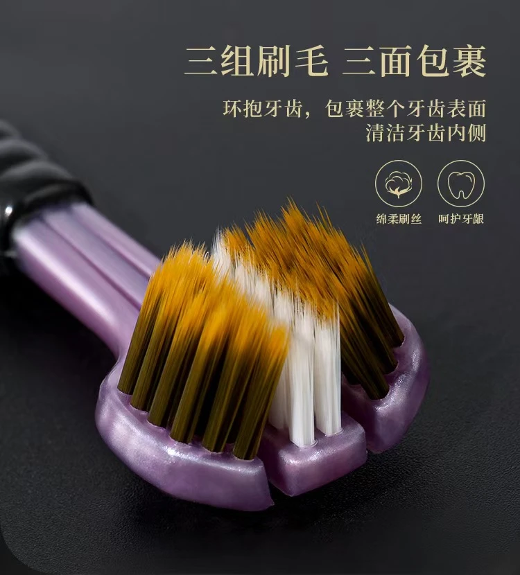 四赠品 三面包裹式轻奢细丝软毛护龈牙刷独立包装情侣家用