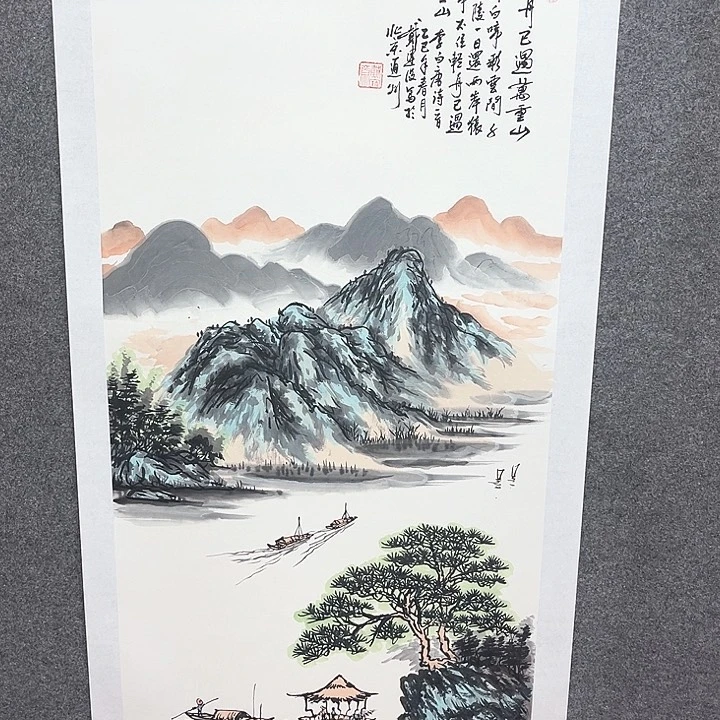 国画新年快乐呀宝宝