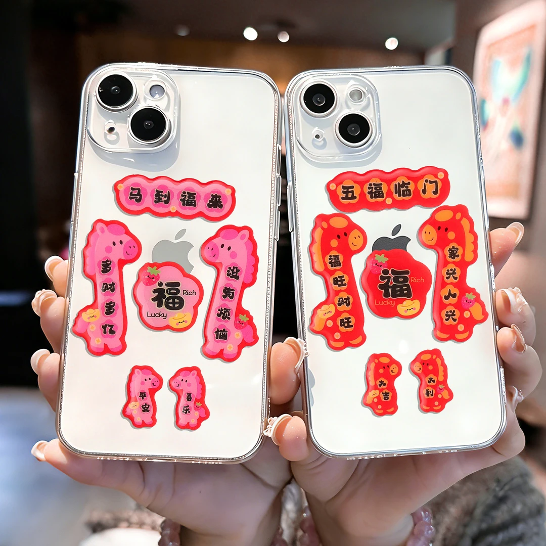 新年迷你个性小对联手机贴纸马年手机壳卡通福字贴纸春节过年装饰
