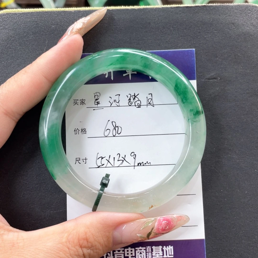 石英质玉手镯未镶嵌星***归精品非洲翠飘花手镯