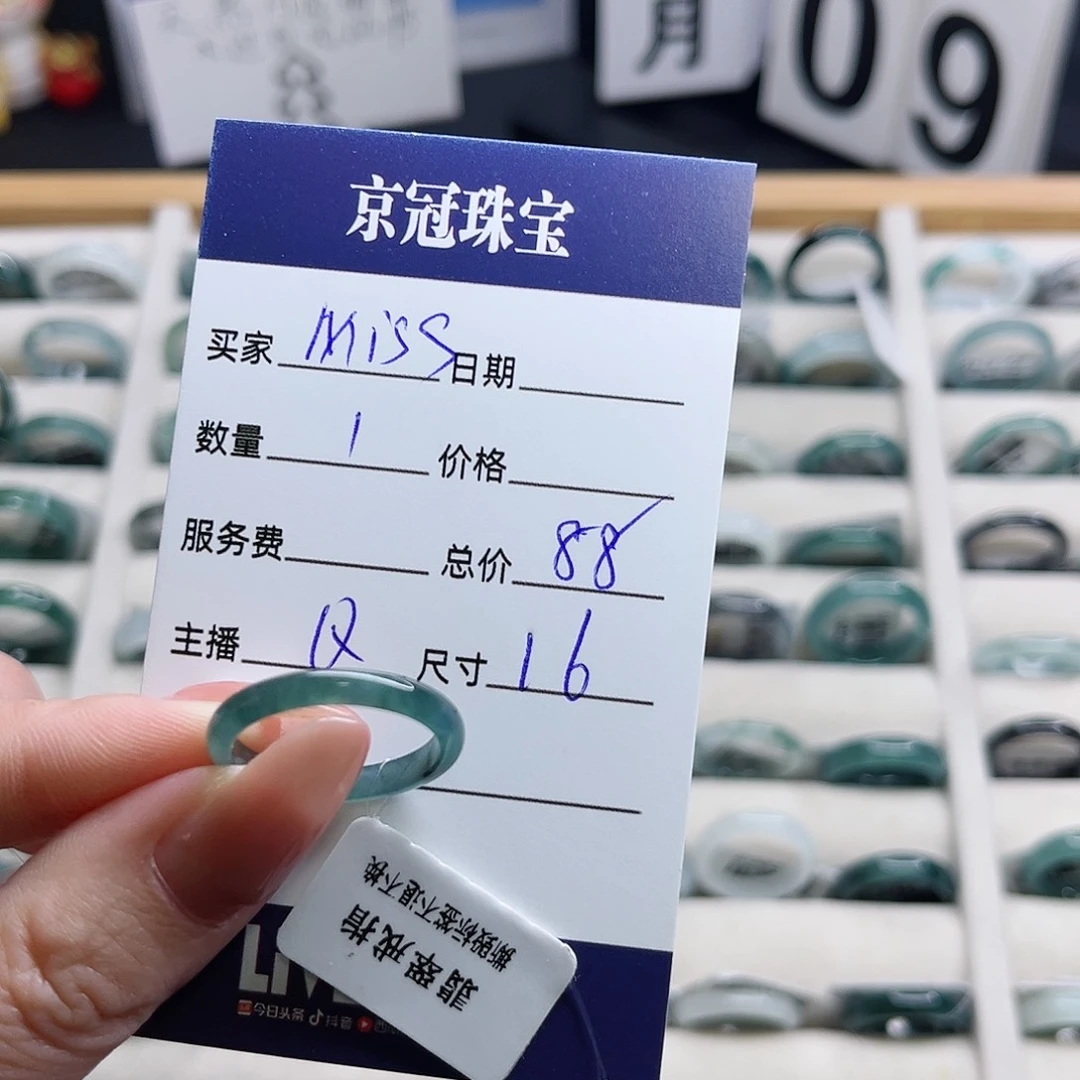 翡翠戒指未镶嵌m****型翡翠戒圈