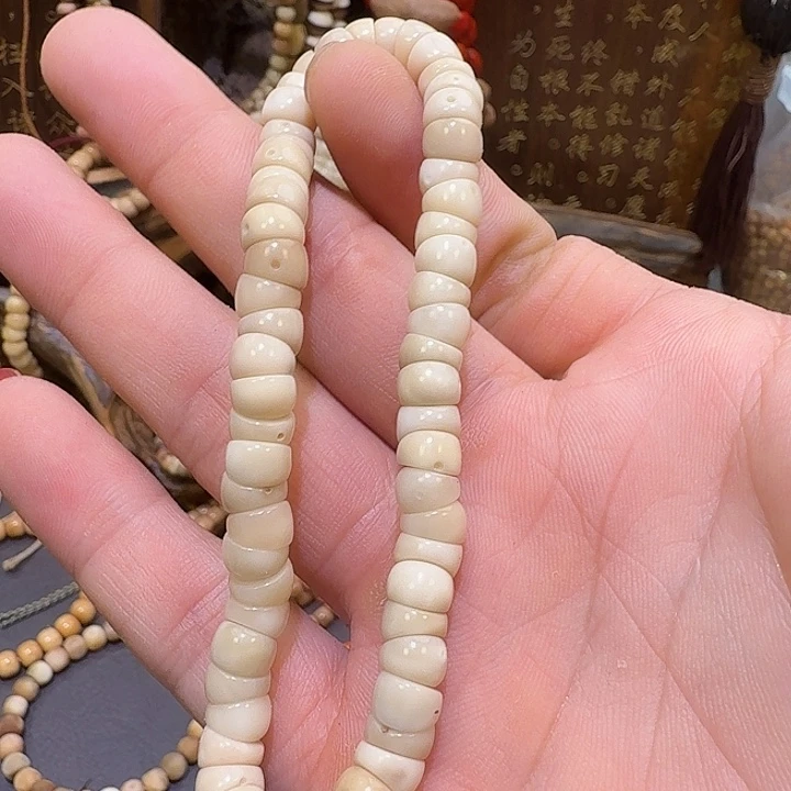 手串菩提根/象牙果龙脊菩提带月大肠（颗颗带月