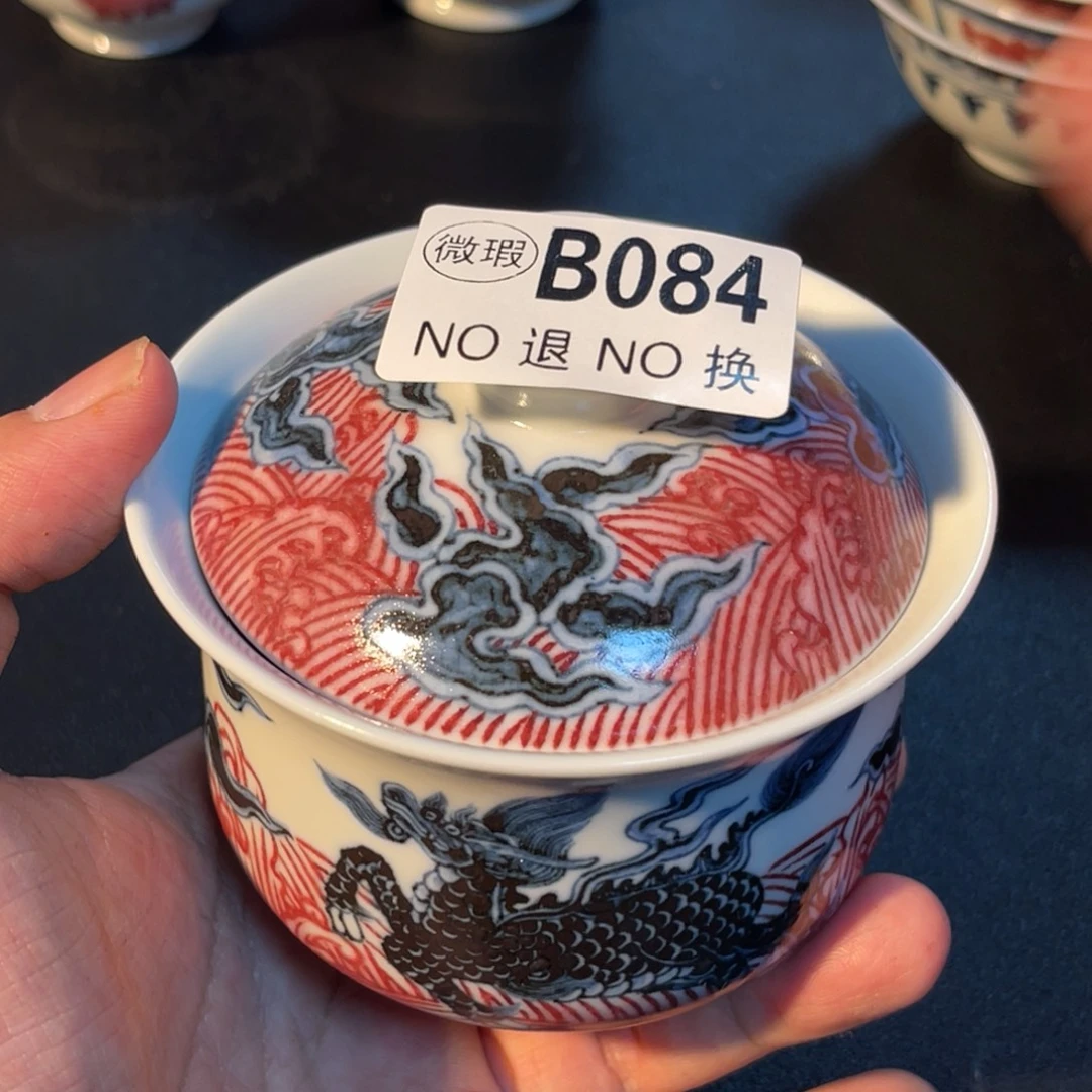 084 半月陶瓷半月陶瓷