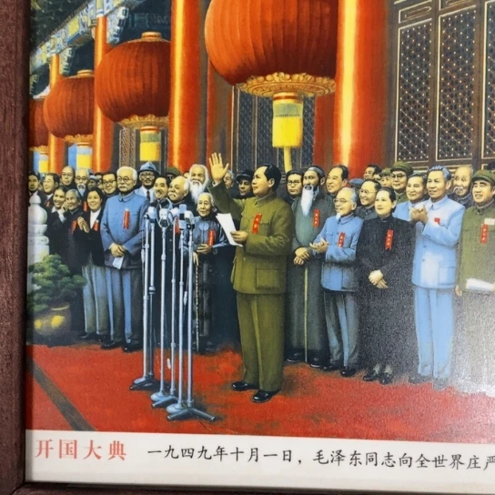 用***1瓷片陶瓷艺术22222