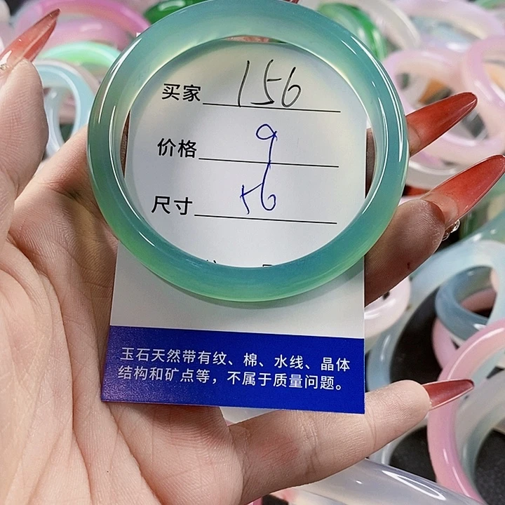 手镯玛瑙/玉髓未镶嵌156