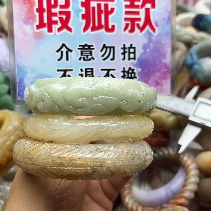 未镶嵌手镯石英岩玉