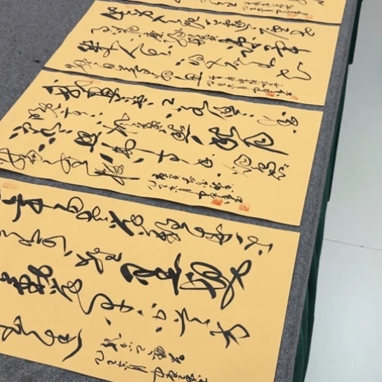书法古诗词四尺四开草书徐老师四条屏